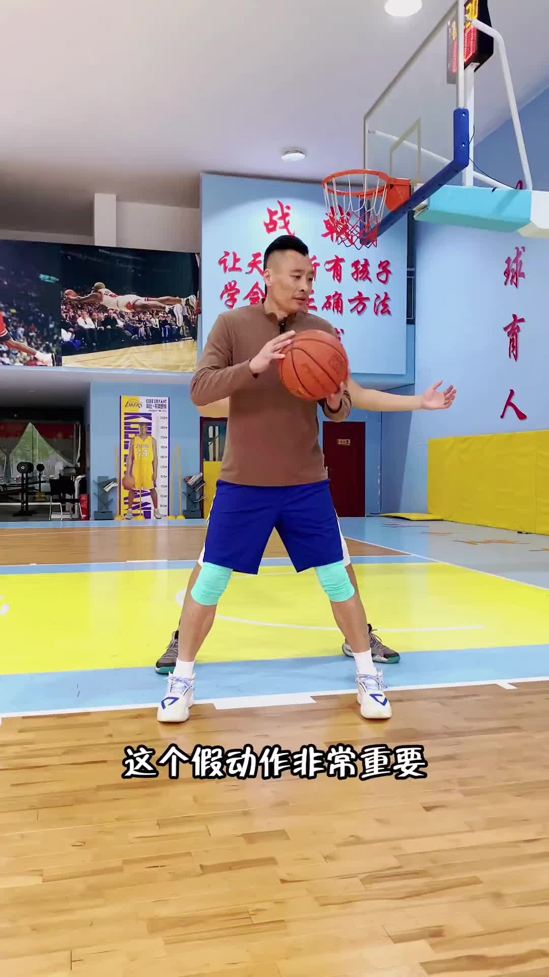 假動作，從第一次晃動就開始，連續幾個假動作，就是為了迷惑對手