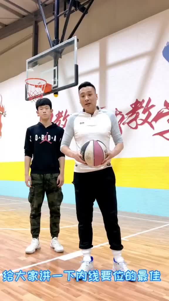 內線要位區域教學，也可以反其道而行之