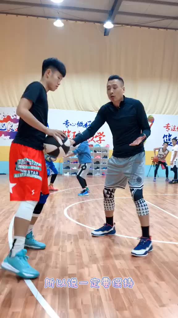 防守技術教學：距離，根據進攻人的情況而定