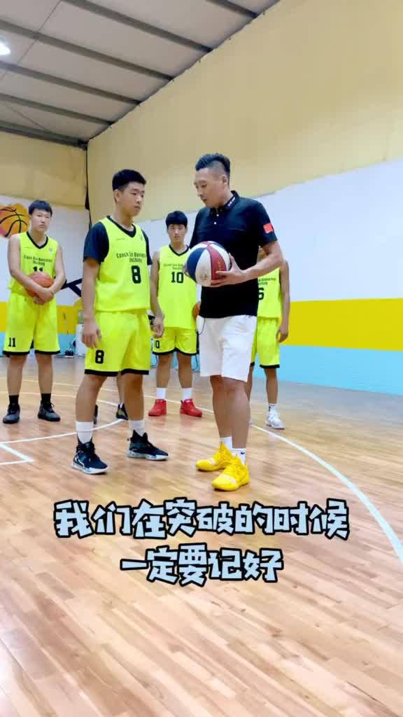 突破時三個碰撞點，擠過，碰正中間可以後退或者傳球，碰後肩轉身