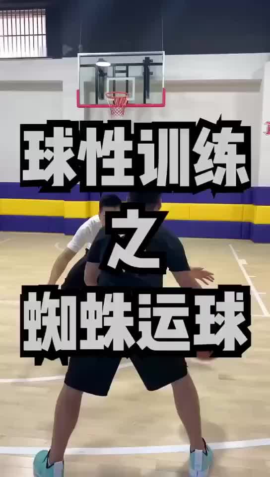 NBA球員都在練的蜘蛛運球，兄弟們瞭解一下