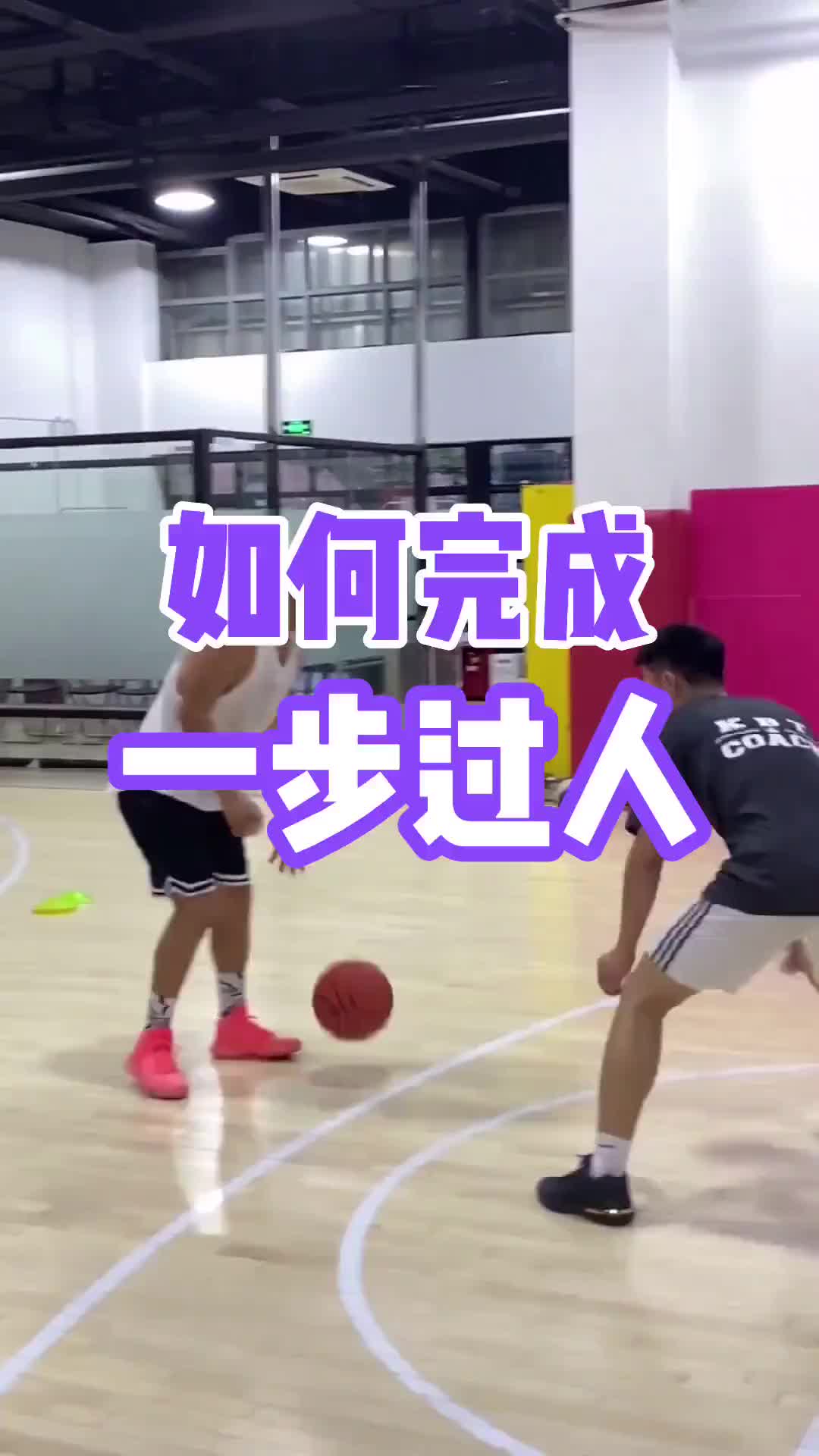 達成一步過人何須借助爆發力？學會這3個細節讓你突破似閃電！