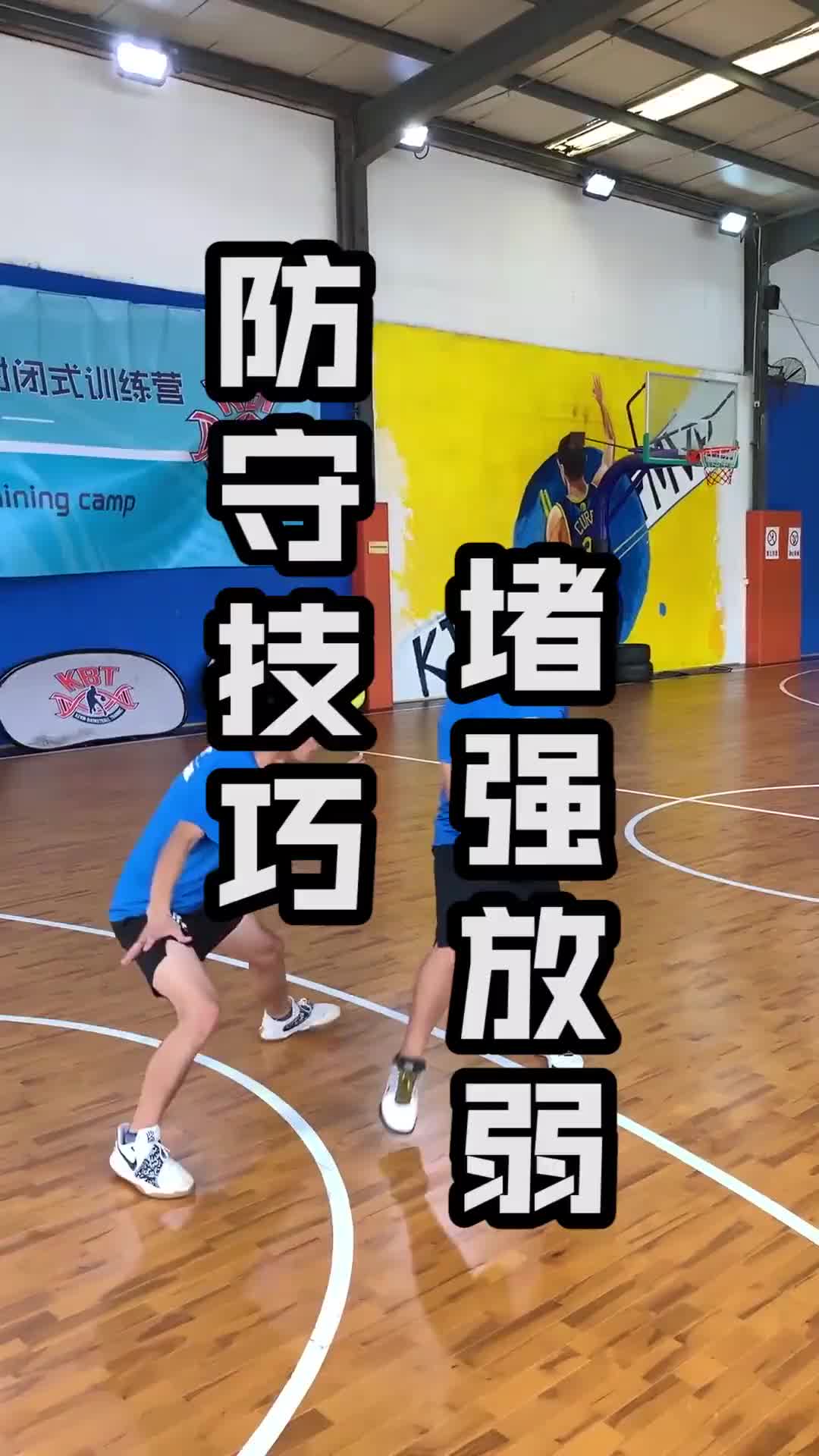 這種防守至少可以防住50%的人，要不要瞭解一下？