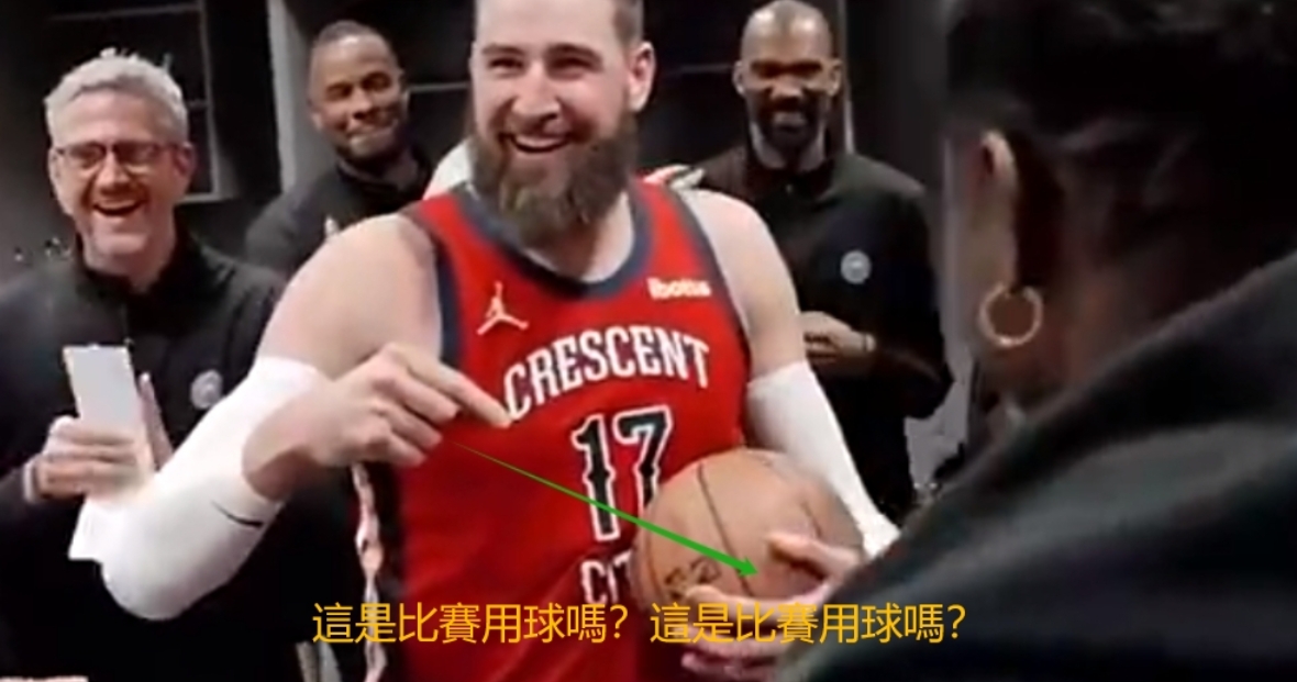 NBA / 【影片】字母哥又被調侃！ 瓦蘭賽後得到比賽用球後大喊：是比賽用球嗎