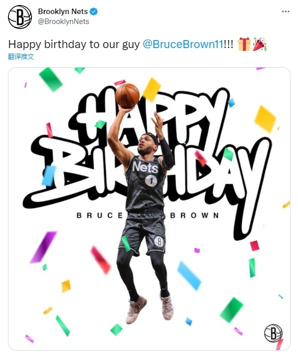 真摯的祝福！籃網官方祝Bruce Brown Jr. 25歲生日快樂- 黑特籃球-NBA新聞影音圖片分享社區