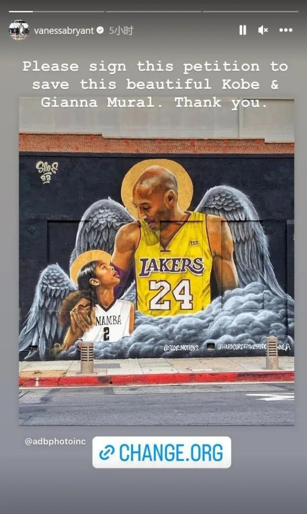KOBE大型塗鴉恐遭清除！數千人連署反對，遺孀凡妮莎呼籲拯救這副畫-黑特籃球-NBA新聞影音圖片分享社區