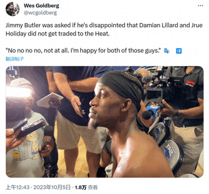 巴特勒：不失望霍勒迪里拉德沒來熱火，但很生氣里拉德去密爾瓦基！-黑特籃球-NBA新聞影音圖片分享社區
