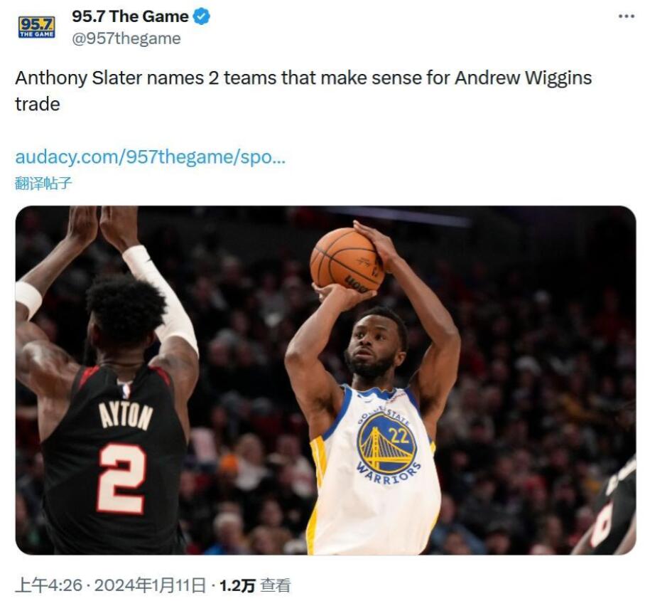 NBA / 威金斯是勇士最可能送走球員！糟糕表現讓球隊失去耐心，騎士和老鷹成潛在下家！-黑特籃球-NBA新聞影音圖片分享社區