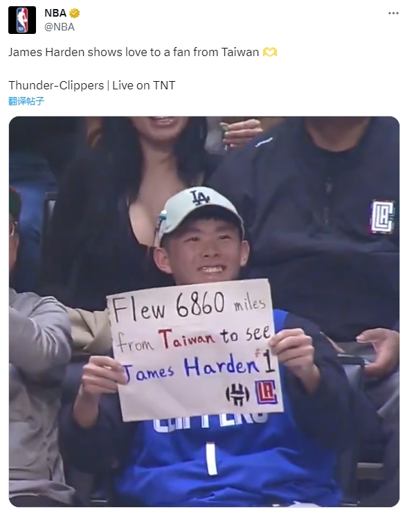 NBA / 【影片】台灣球迷飛快艇主場支持哈登！被NBA大銀幕捕捉，獲「大鬍子」隔空比心-黑特籃球-NBA新聞影音圖片分享社區