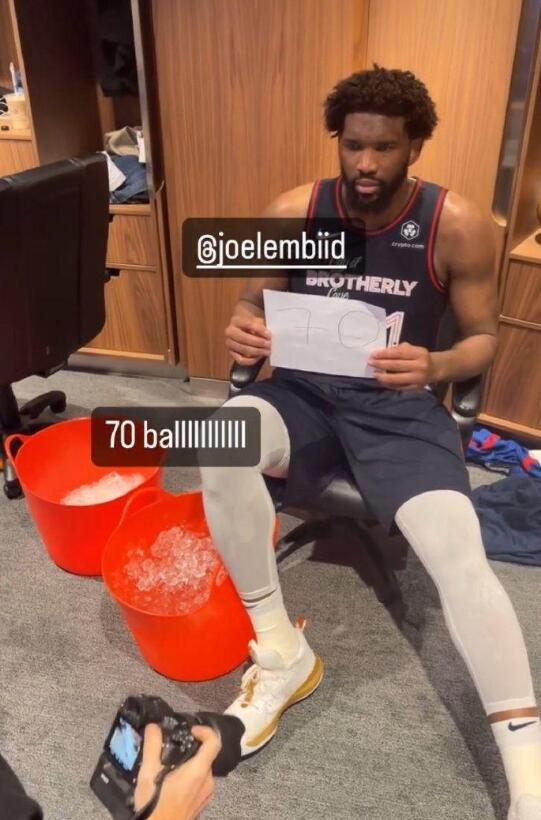 70分算個屁啊!恩比德:在奪冠之前,70分沒有任何意義!-黑特籃球-NBA新聞影音圖片分享社區