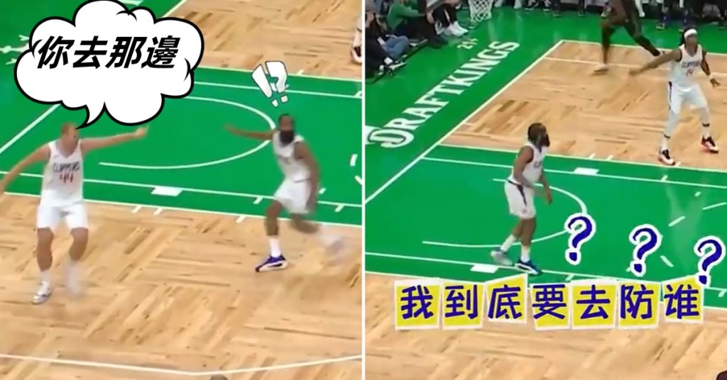 NBA / 【影片】高歌猛進有原因！快艇見「4人超狂防守」，當時哈登都快傻了-黑特籃球-NBA新聞影音圖片分享社區