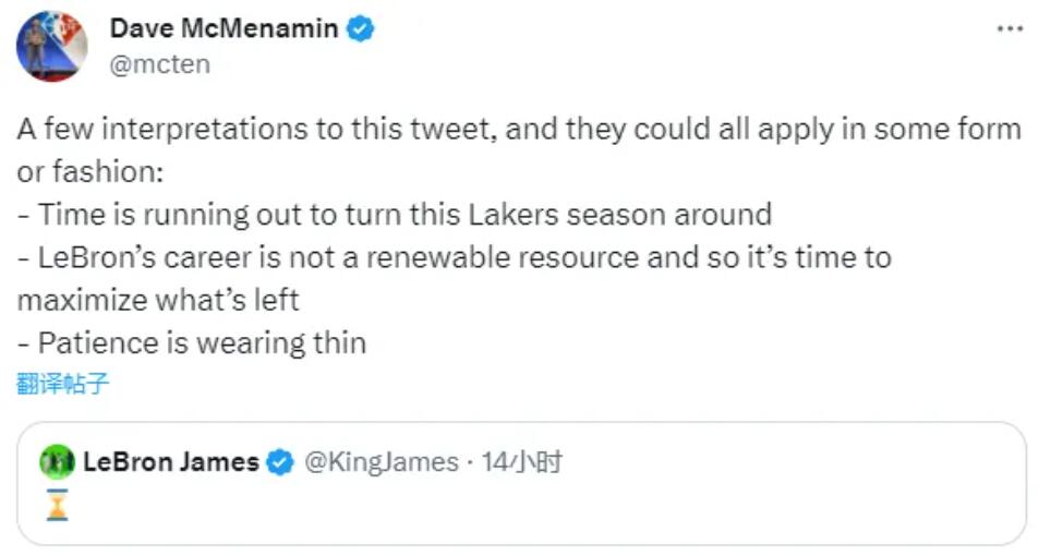 NBA / 留給他奪冠的時間不多了！曝詹姆斯可能離開湖人：神秘推文被解讀正在失去耐心！-黑特籃球-NBA新聞影音圖片分享社區