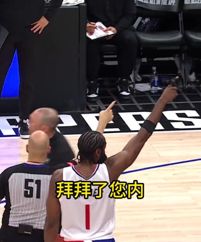 NBA / 【影片】神同步!馬龍衝裁判口吐芬芳,哈登和裁判「合力」驅逐金塊教頭!-黑特籃球-NBA新聞影音圖片分享社區