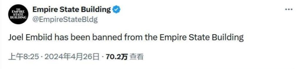【影片】打架帶個球很正常!盤點76人尼克G3爭議:踢襠+拽腿,恩比德成主角!-黑特籃球-NBA新聞影音圖片分享社區