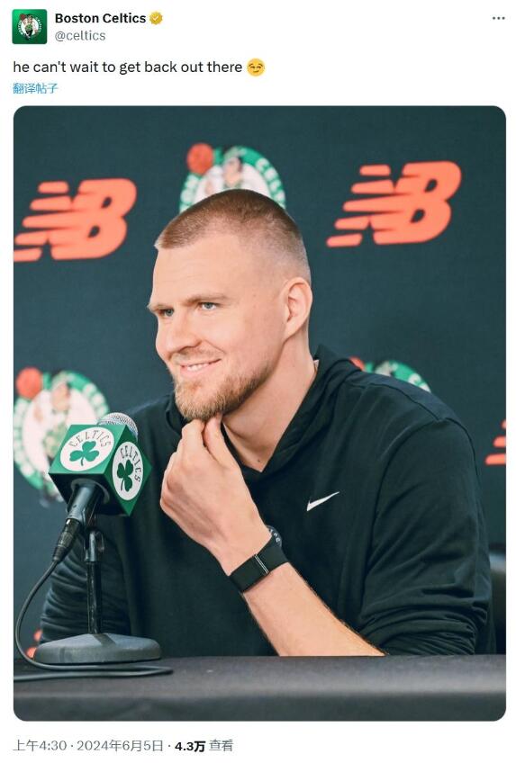 NBA / 確認冠軍賽G1復出!波爾辛吉斯直言已等不及了,完整體綠軍衝擊總冠軍!-黑特籃球-NBA新聞影音圖片分享社區