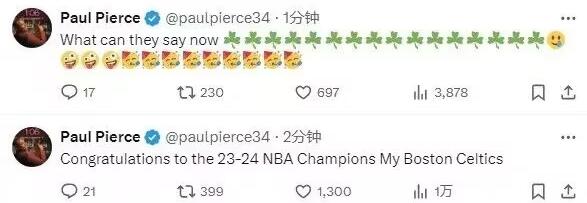 QQ截图20240618115004