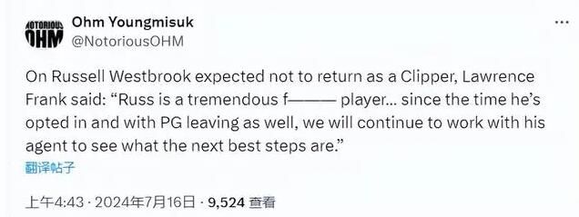 QQ截图20240716144531