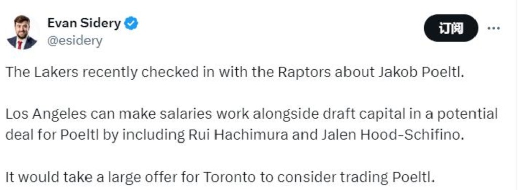 NBA / 湖人談判伯爾特+佛西維奇交易!佩林卡仍不願出首輪:詹眉逼宮也沒用!-黑特籃球-NBA新聞影音圖片分享社區