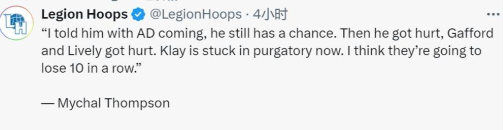 NBA / 「湯爹」也看衰獨行俠!感慨湯普森已陷入了煉獄:我猜他們會遭遇10連敗!-黑特籃球-NBA新聞影音圖片分享社區