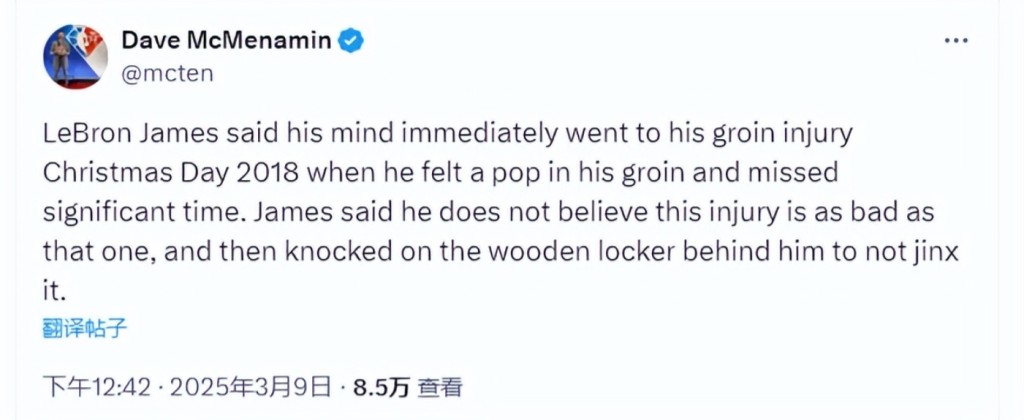 揭秘詹姆斯受傷內情,湖人中鋒漏洞釀苦果,老詹:沒2018那次嚴重!-黑特籃球-NBA新聞影音圖片分享社區