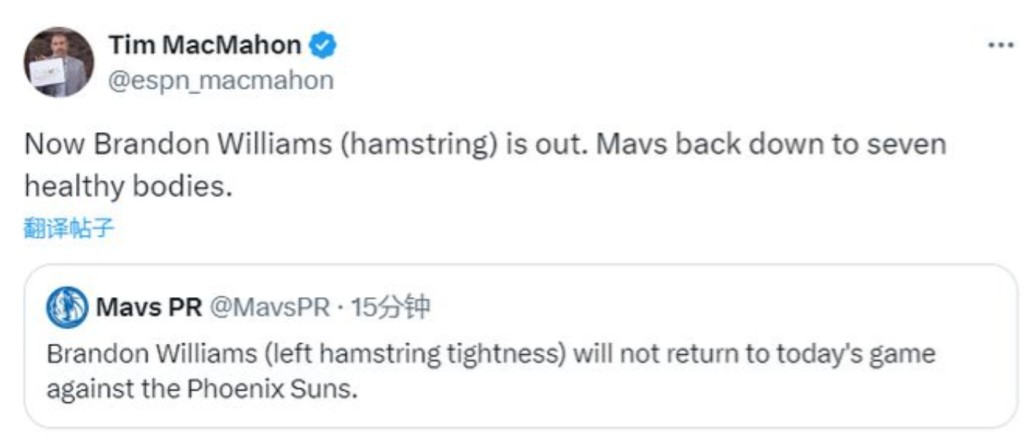 NBA / 【影片】獨行俠又遭傷病魔咒:兩人意外相撞一人頭部流血,哈里森黑臉扭頭離場!-黑特籃球-NBA新聞影音圖片分享社區