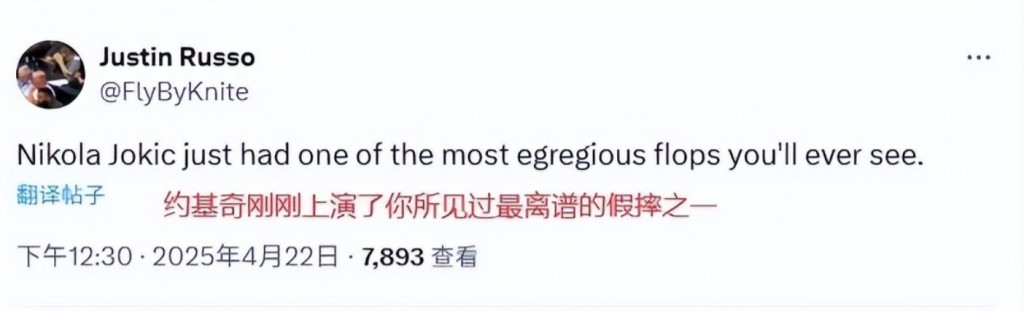 NBA / 【影片】奧斯卡影帝!哈登帶球輕輕一撞,約基奇直接被「彈飛」摔倒,表情十分「痛苦」!-黑特籃球-NBA新聞影音圖片分享社區