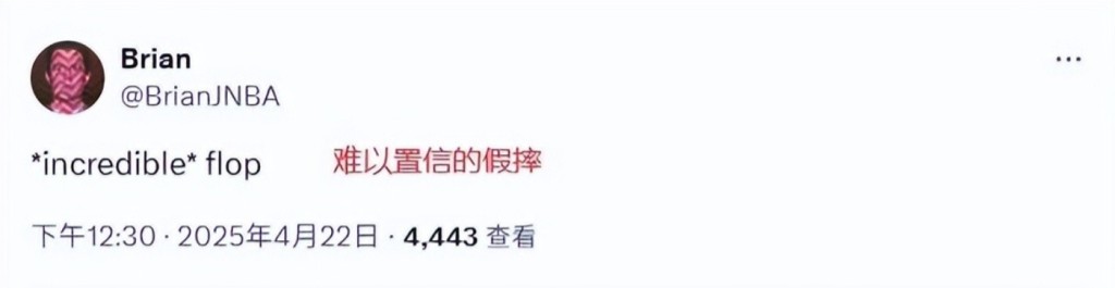 NBA / 【影片】奧斯卡影帝!哈登帶球輕輕一撞,約基奇直接被「彈飛」摔倒,表情十分「痛苦」!-黑特籃球-NBA新聞影音圖片分享社區