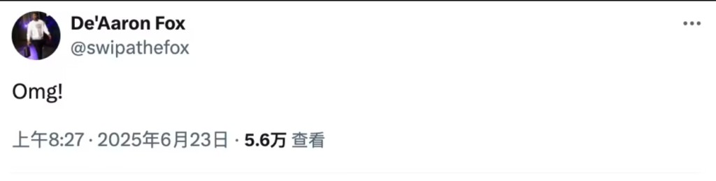 微信截图_20250623100240