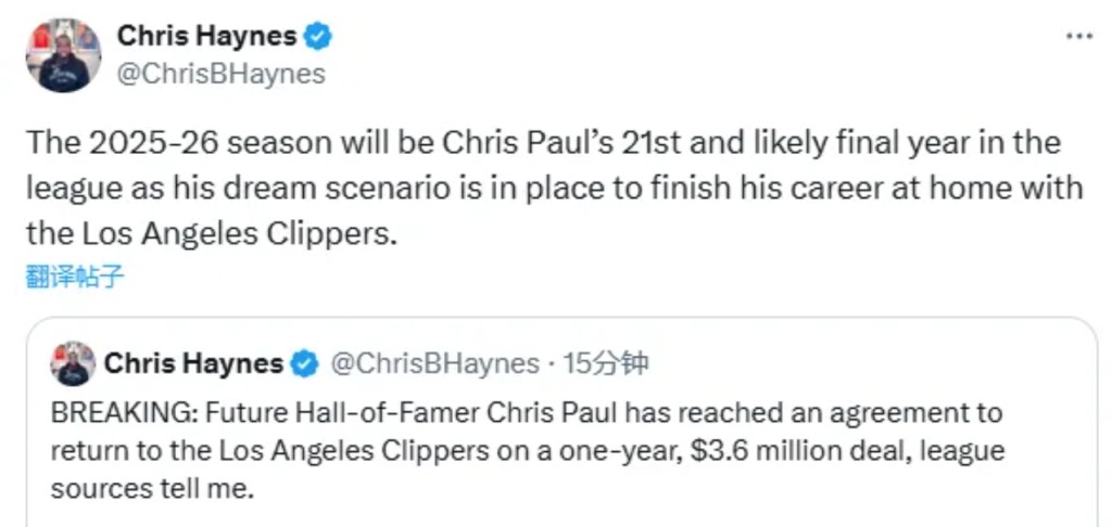 最後一舞!「船長」保羅確定重返洛杉磯快艇,聯手哈登、雷納德最後一次衝生涯首冠!-黑特籃球-NBA新聞影音圖片分享社區