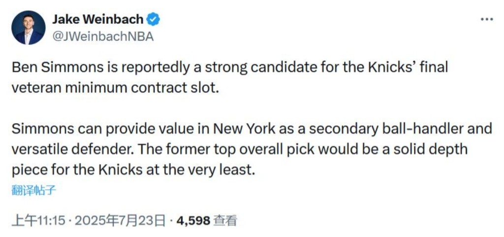 曝西蒙斯接近加盟尼克!薪水恐從4千萬跌至3百萬,被看好在紐約發揮價值!-黑特籃球-NBA新聞影音圖片分享社區
