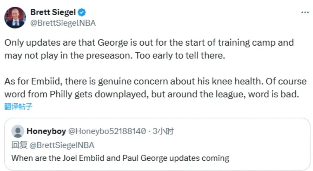 微信截图_20250804114924