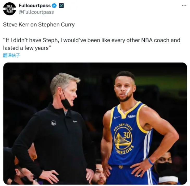 勇士四冠功臣!59歲科爾:如果沒有柯瑞,我可能和其他教練一樣,執教幾年就下課了!-黑特籃球-NBA新聞影音圖片分享社區