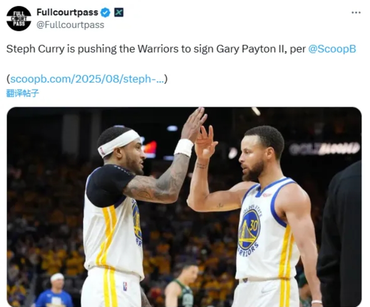 柯瑞當下態度曝光:敦促勇士2年合約簽回小裴頓,追夢力挺勇士老大!-黑特籃球-NBA新聞影音圖片分享社區