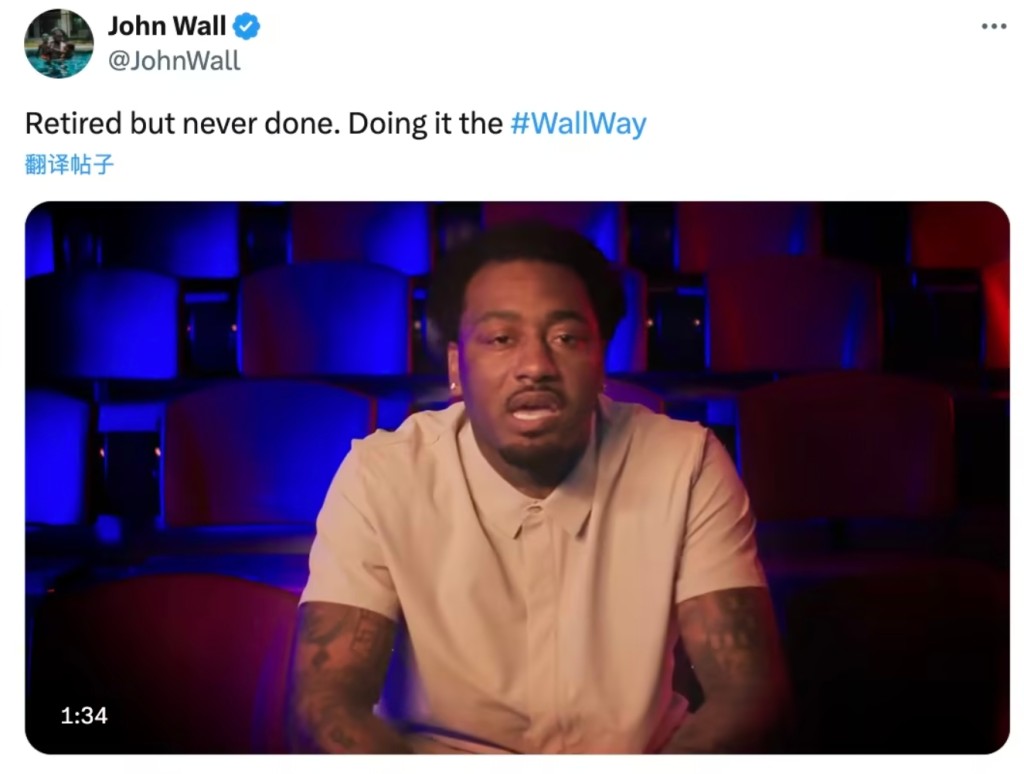 結束11年NBA生涯!34歲狀元沃爾自宣從籃球中退役,曾5次入選全明星陣容-黑特籃球-NBA新聞影音圖片分享社區