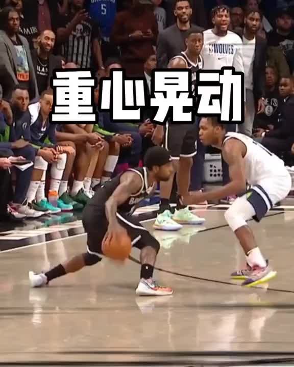 怎麼做重心晃動？