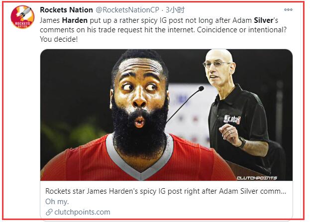 NBA總裁發話!哈登交易鬧劇遭到斥責,本人疑似曬圖回應成亮點!-黑特籃球-NBA新聞影音圖片分享社區