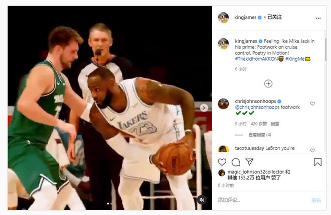 【影片】單打東契奇上熱搜！詹皇自詡進攻美如畫：感覺就像巔峰Michael Jackson！-黑特籃球-NBA新聞影音圖片分享社區