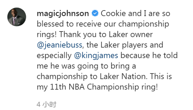 暖心的湖人!魔術強森也領到戒指了,發文感謝珍妮和詹皇,而球迷卻質疑他!-黑特籃球-NBA新聞影音圖片分享社區