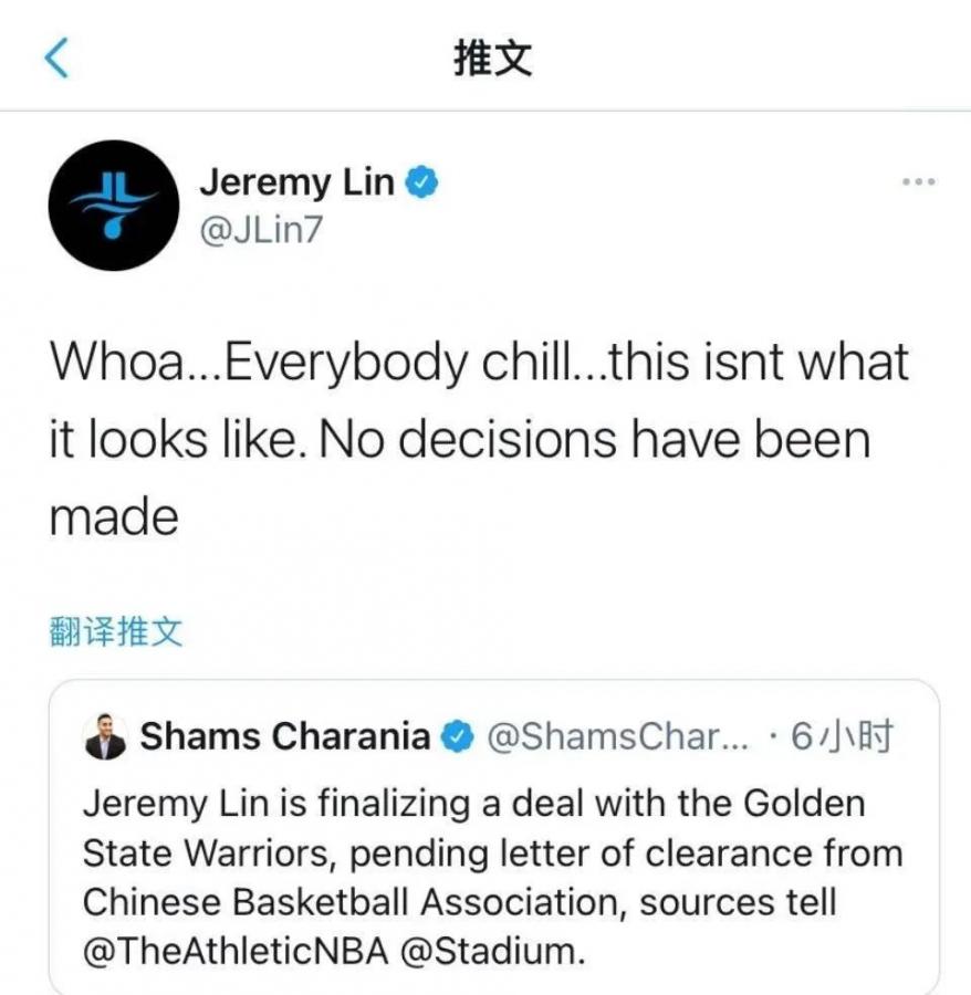 反轉!林書豪未必能加盟勇士?本人親自發文澄清:大家冷靜一下,還沒有做出決定!-黑特籃球-NBA新聞影音圖片分享社區