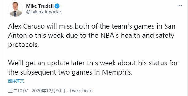 飛赴聖城備戰馬刺!湖人官方發佈球員登機照:小Gasol低調,Schroder外套搶鏡!-黑特籃球-NBA新聞影音圖片分享社區