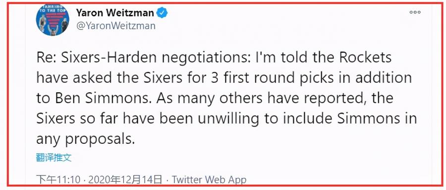 哈登回歸訓練將出戰馬刺!火箭向76人要價遭到拒絕,與籃網也未能達成一致!-黑特籃球-NBA新聞影音圖片分享社區