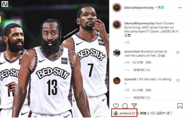 【影片】哈登去籃網組三巨頭?詹姆斯轉發惡搞影片:我都36歲了,別再扔球了!-黑特籃球-NBA新聞影音圖片分享社區