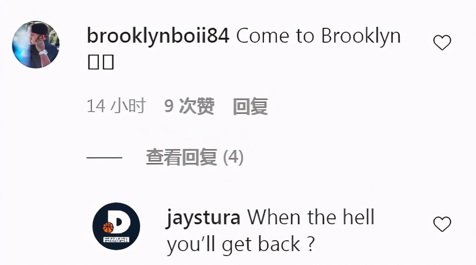 籃網補強機會?大Gasol三分9中9誓言不放棄,球迷:來布魯克林!-黑特籃球-NBA新聞影音圖片分享社區