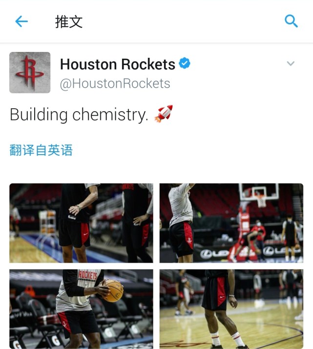 哈登被交易後首度現身社媒！點贊動態太喜感：休士頓夜店心態崩了