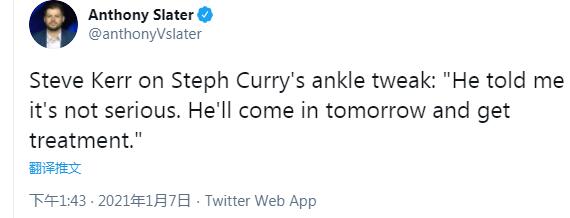 泰倫盧的「包夾」太狠了!關鍵5分鐘0分+90度崴腳,Curry遇賽季最慘一戰!(影)-黑特籃球-NBA新聞影音圖片分享社區