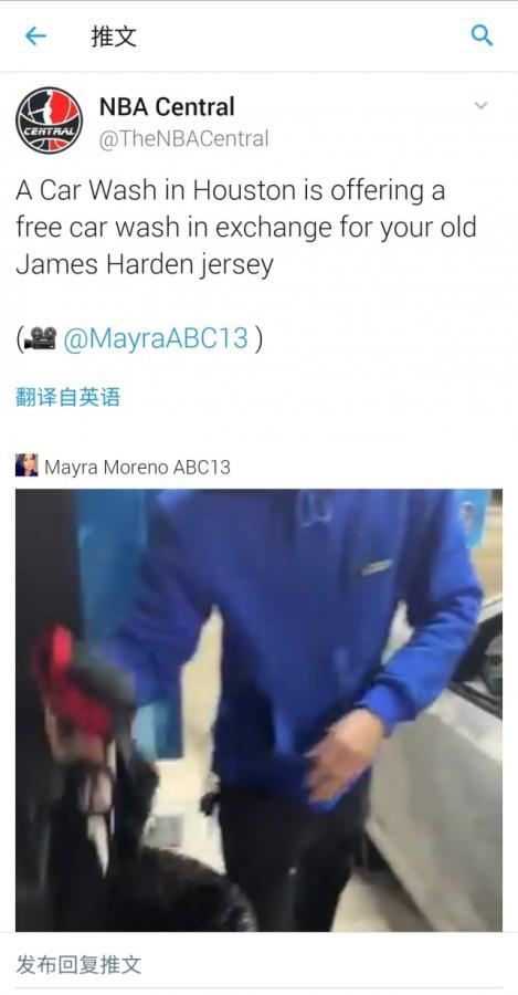 【影片】扎心了哈登!休士頓洗車店為嘲諷大鬍子出新規:扔掉火箭13號球衣就能免費洗車!-黑特籃球-NBA新聞影音圖片分享社區