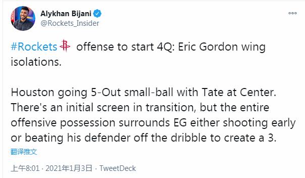 哈登缺陣,他卻徹底成為「哈登」!Gordon帶傷轟21+4,末節獨得10分打崩國王!(影)-黑特籃球-NBA新聞影音圖片分享社區
