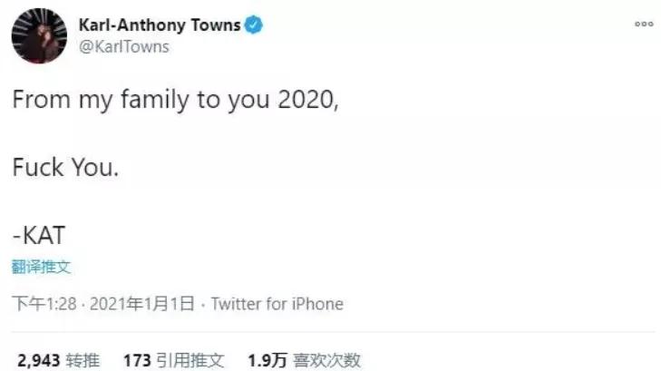 沒人比他更慘,七位親人因新冠病毒去世+自己也被感染,還曾遭遇車禍住院!-黑特籃球-NBA新聞影音圖片分享社區