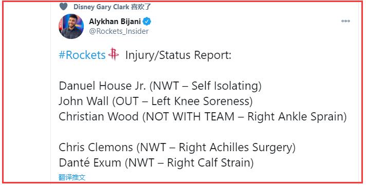 火箭再受打擊!23+10當家球星受傷離隊,人手緊缺恐將遭遇一波連敗!-黑特籃球-NBA新聞影音圖片分享社區