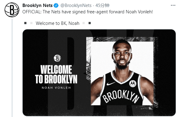 官宣！籃網正式簽約內線悍將，三巨頭衝冠獲新援，名記曝杜厄最新情況！-黑特籃球-NBA新聞影音圖片分享社區